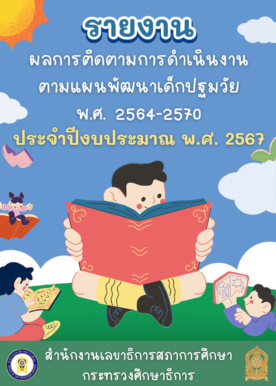Featured Image