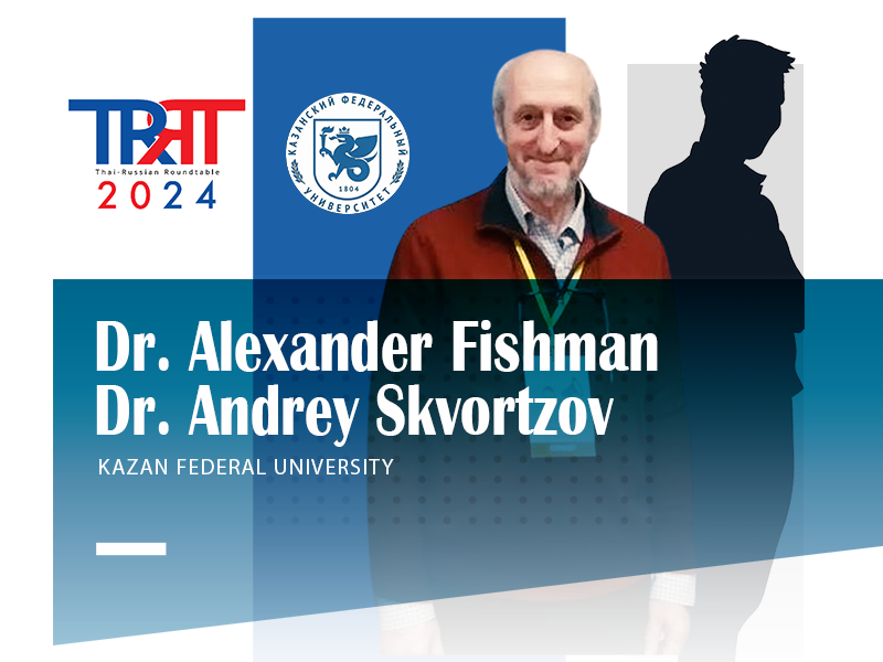 Abstract TRRT 2024 Dr. Alexandr Fishman and Dr. Andrey Skvortzov